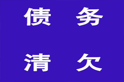 成功为家具设计师陈先生讨回45万设计费